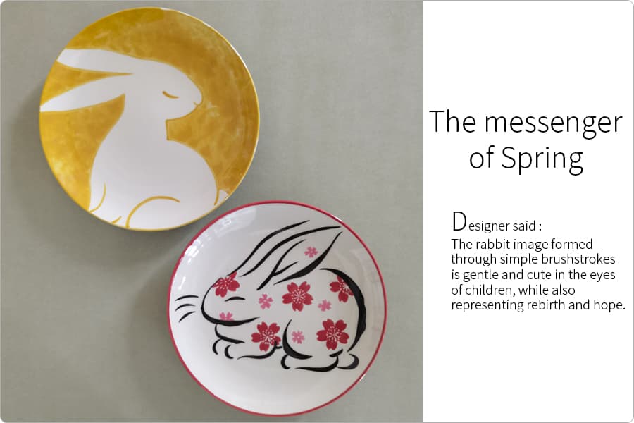 Messenger of Spring
